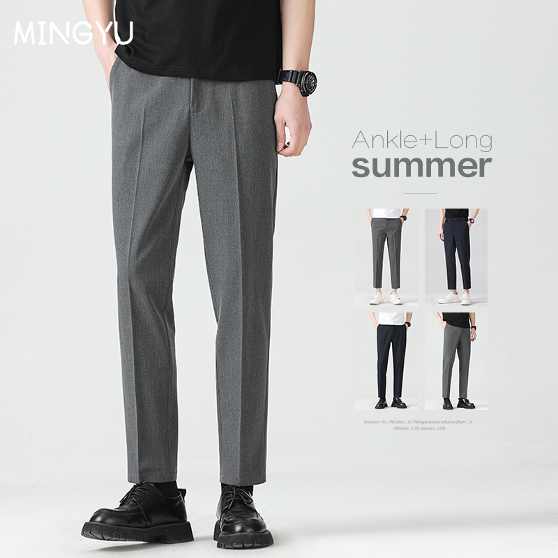 Men'S Used Formal Wear - Высокое качество, летние брюки до щиколотки